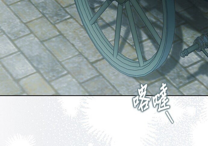 第44话 第73页