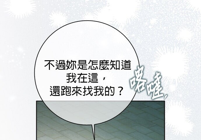 第44话 第74页