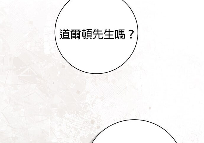 第44话 第79页