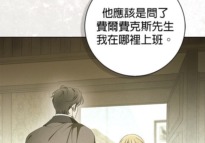 第44话 第80页