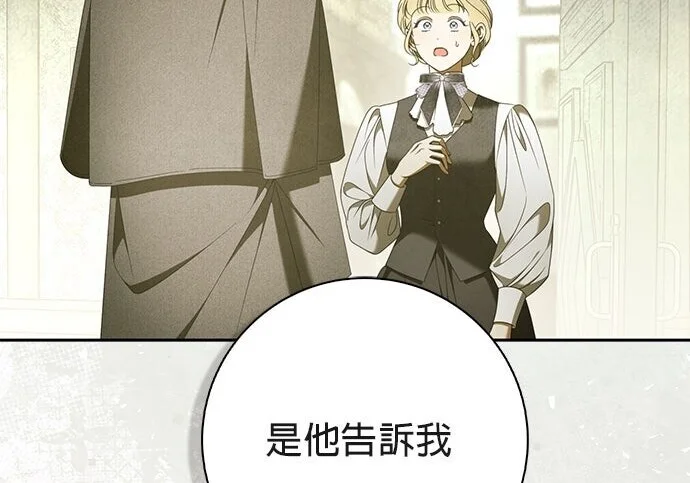 第44话 第81页