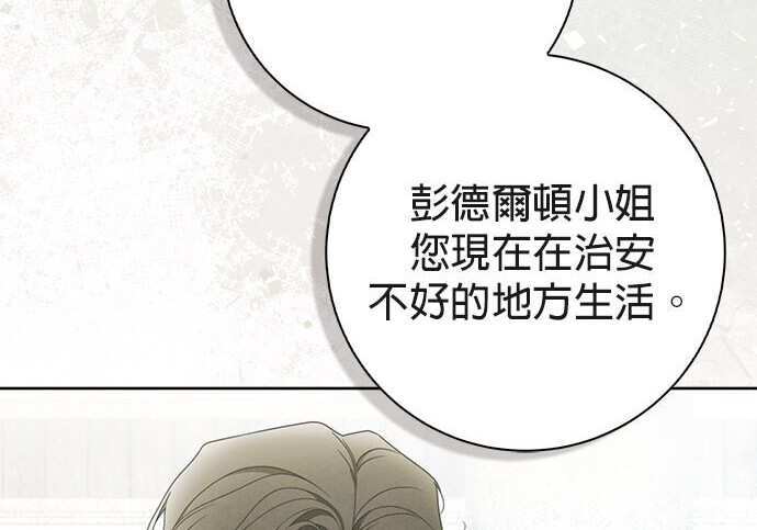 第44话 第82页