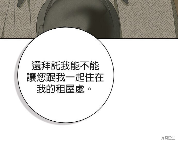 第44话 第84页