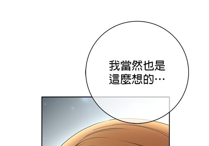 第44话 第85页