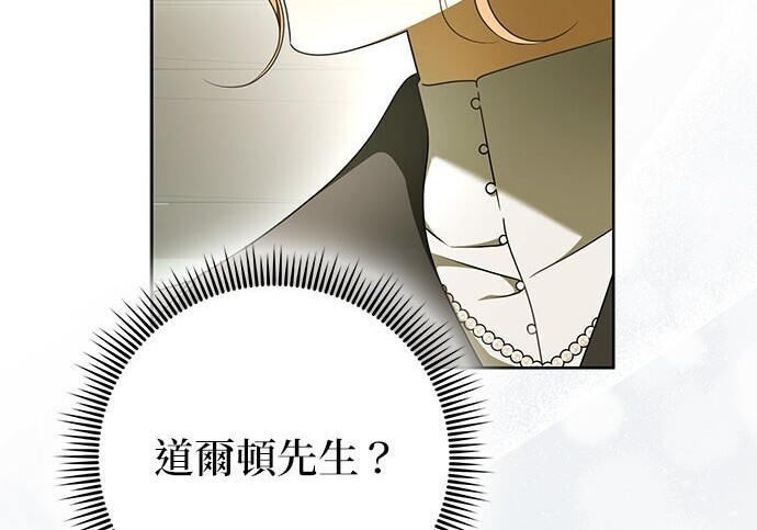 第44话 第87页