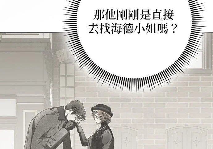 第44话 第89页