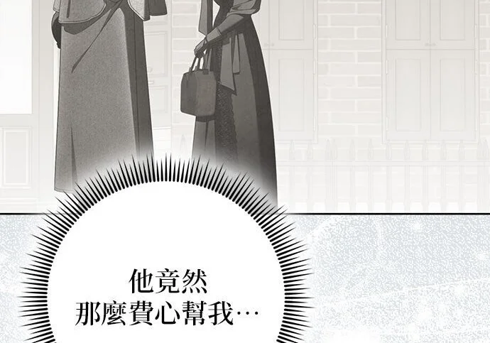 第44话 第90页