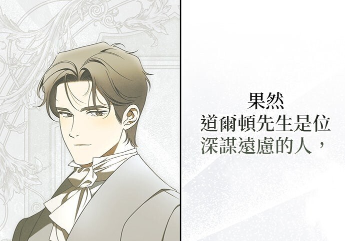 第44话 第92页