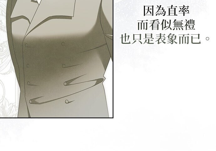 第44话 第93页