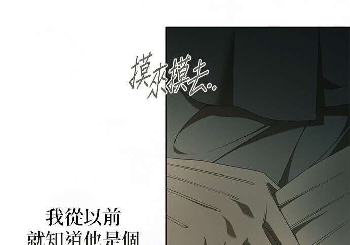 第44话 第94页