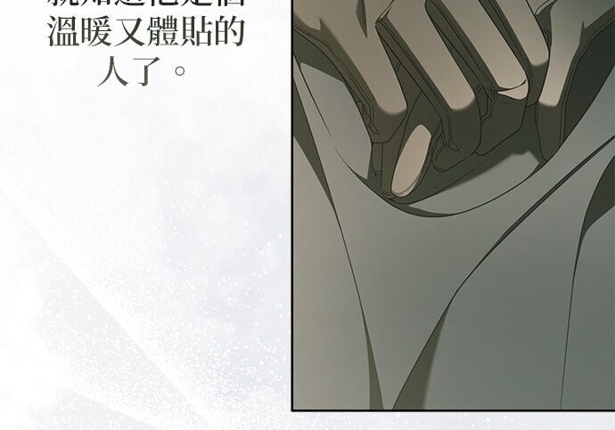 第44话 第95页