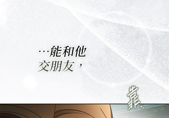 第44话 第96页