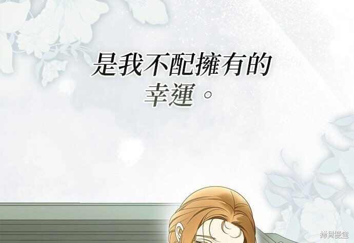 第44话 第98页
