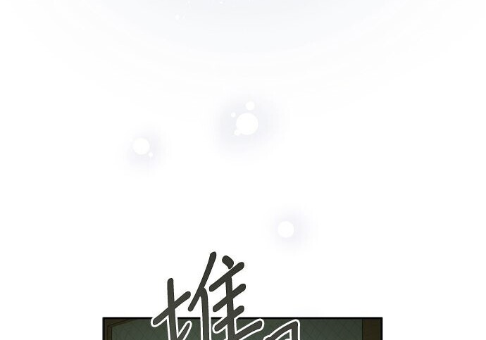 第44话 第101页