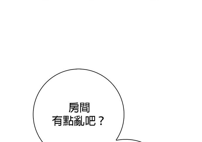 第44话 第104页