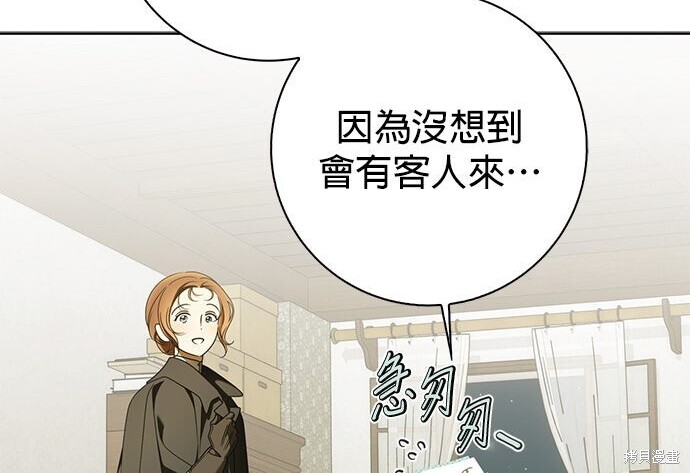 第44话 第105页