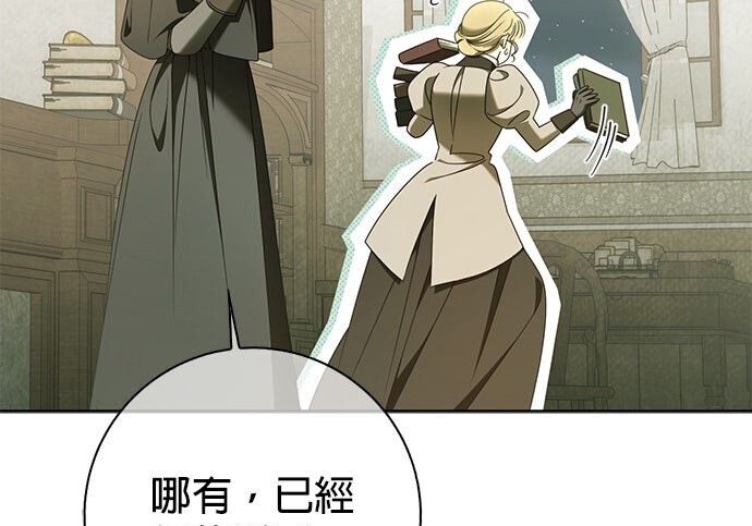 第44话 第106页