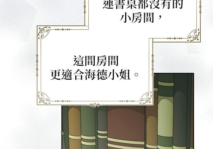 第44话 第110页