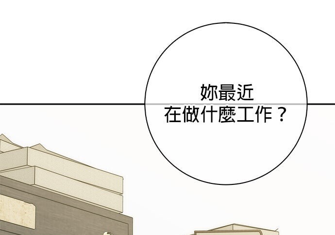 第44话 第113页