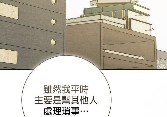 第44话 第114页