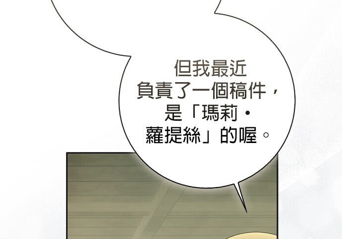 第44话 第115页