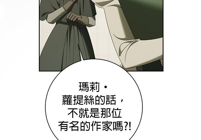 第44话 第117页