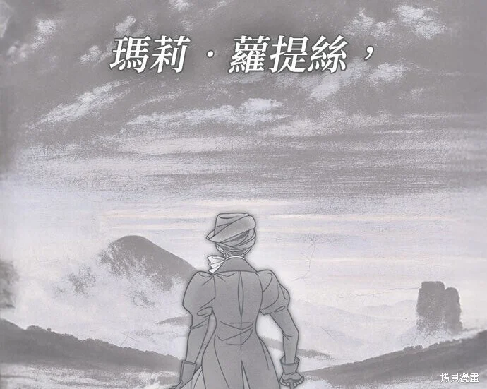 第44话 第119页