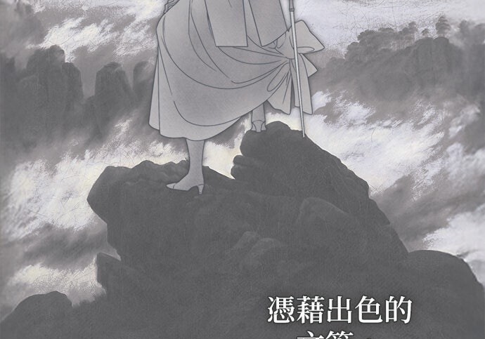 第44话 第120页