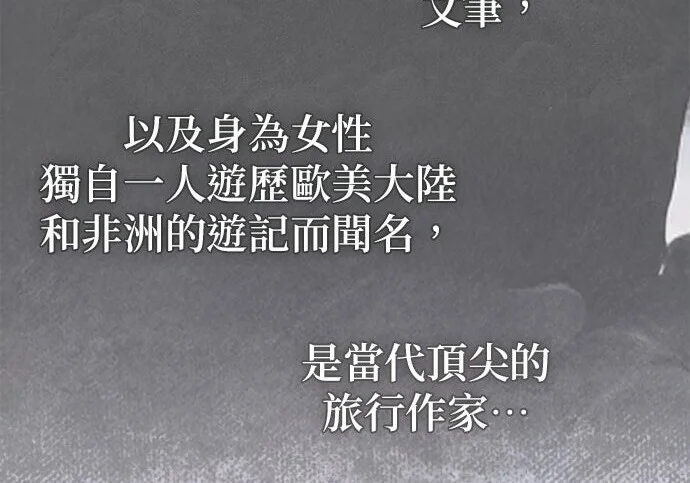 第44话 第121页