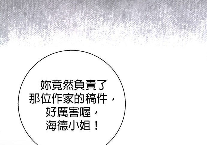 第44话 第122页