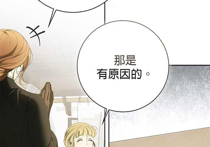 第44话 第123页