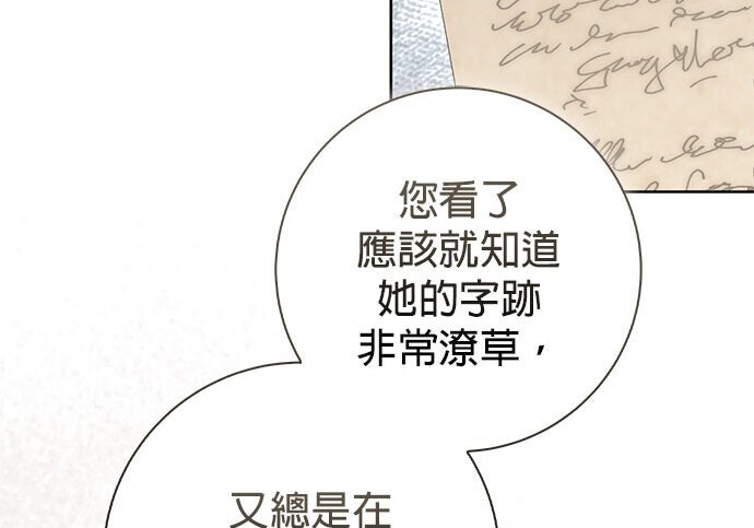 第44话 第125页
