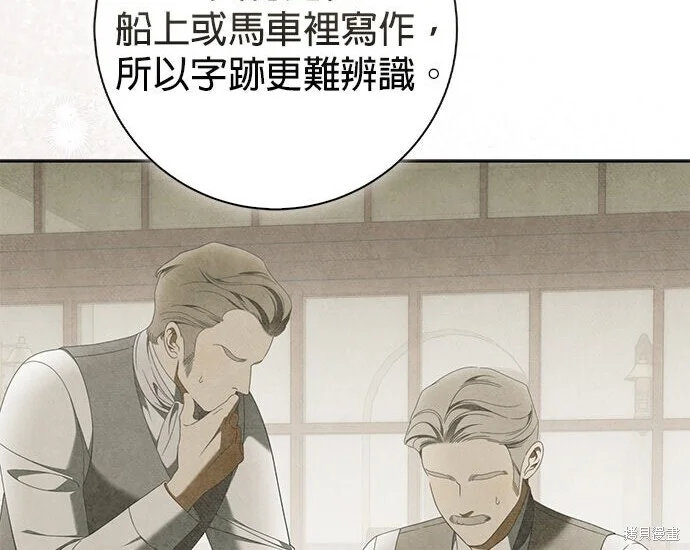 第44话 第126页