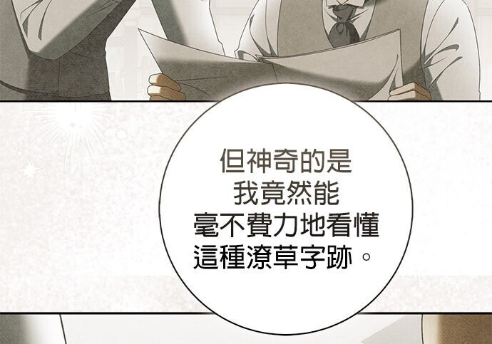 第44话 第127页