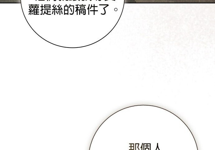 第44话 第129页