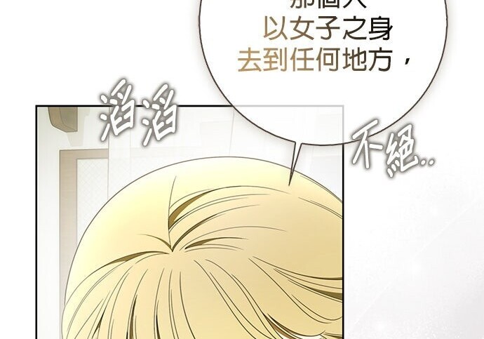 第44话 第130页