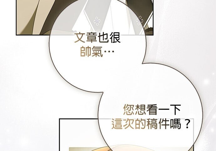 第44话 第132页