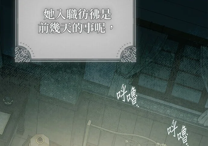 第44话 第137页