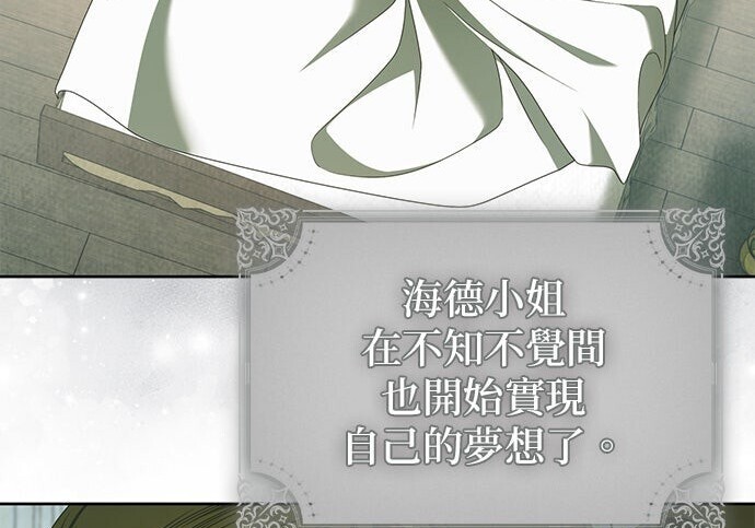第44话 第139页