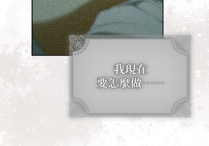第44话 第143页