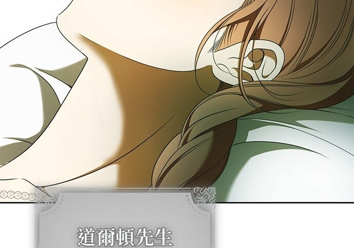 第44话 第145页