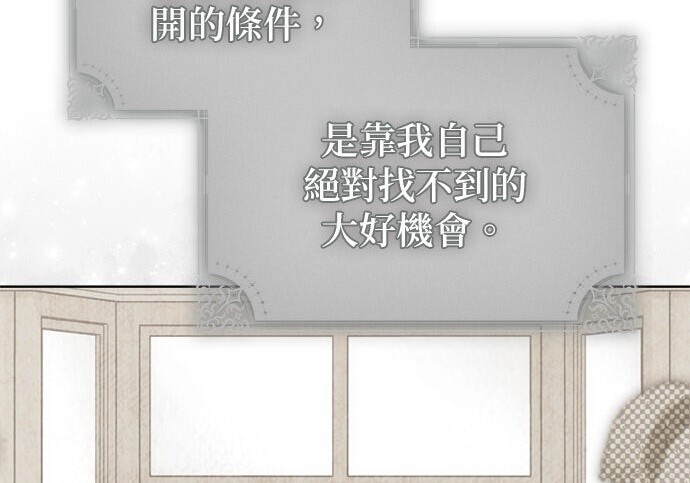 第44话 第146页