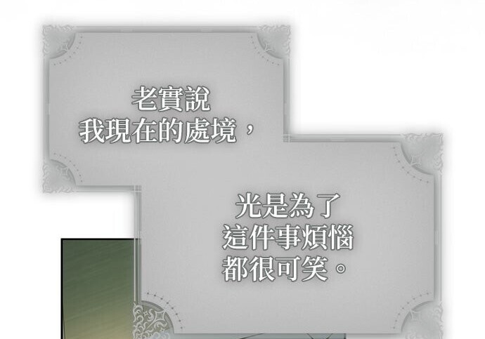 第44话 第149页
