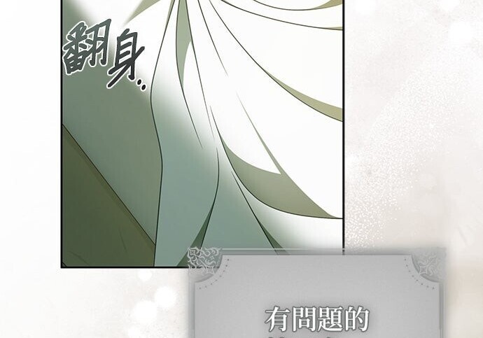 第44话 第151页