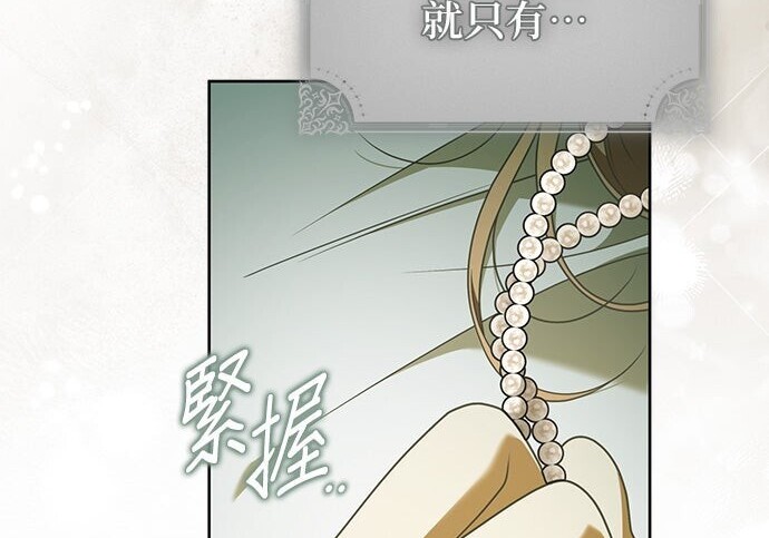 第44话 第152页