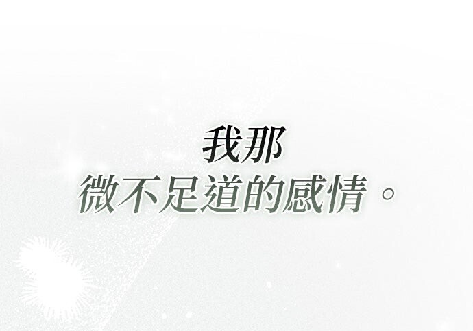 第44话 第155页