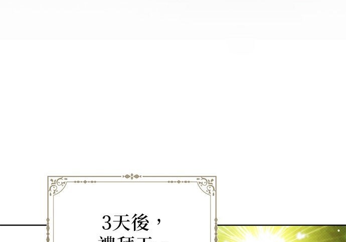 第44话 第160页