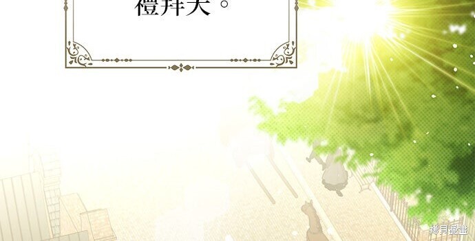 第44话 第161页