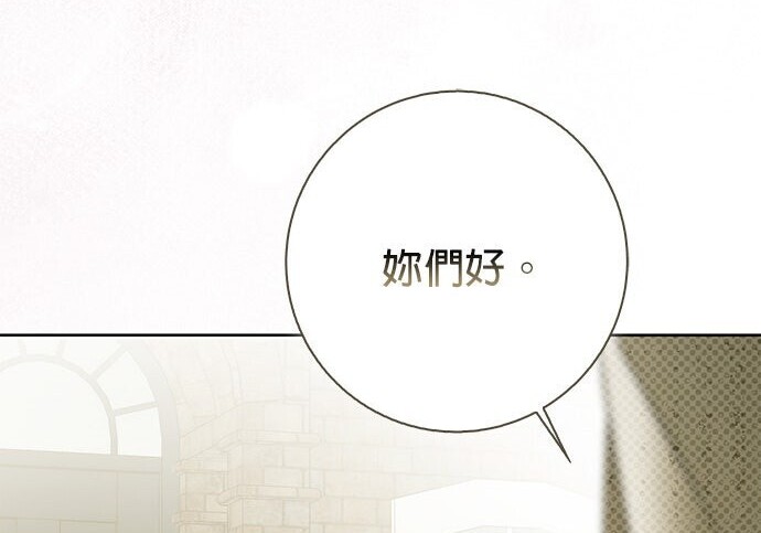 第44话 第166页