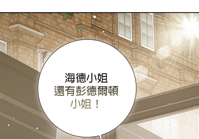 第44话 第169页